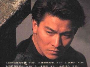 谢谢你的爱