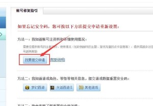 QQ邮箱