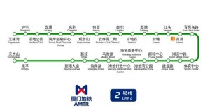 厦门地铁2号线