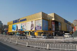 百脑汇北京旗舰店图册