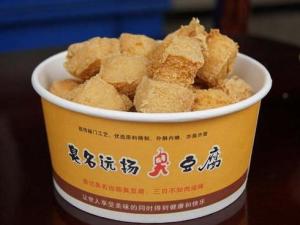 绍兴臭豆腐图片