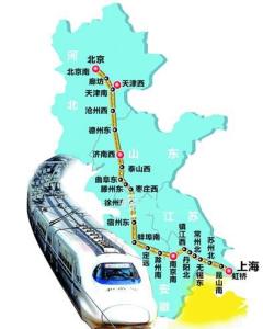 京沪高速铁路 搜狗百科