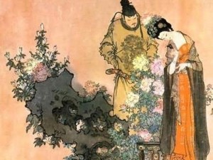 玉环羞花