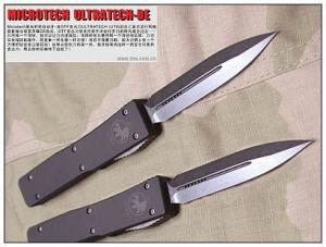 军刀