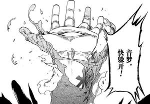使用魔胎伏印症体的能力
