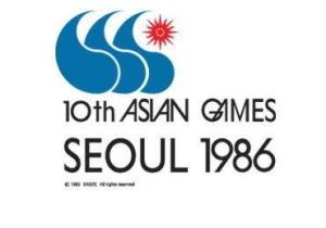1986年汉城亚运会会徽