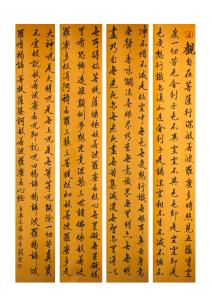 心经