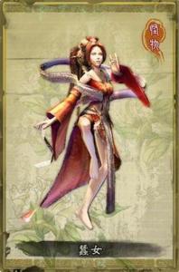 轩辕剑6中的蚕女