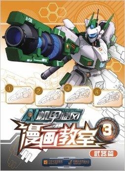 旋风旋到人有什么吉兆 0