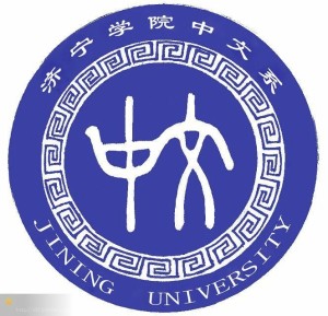 济宁学院图标图片