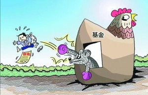 老鼠仓