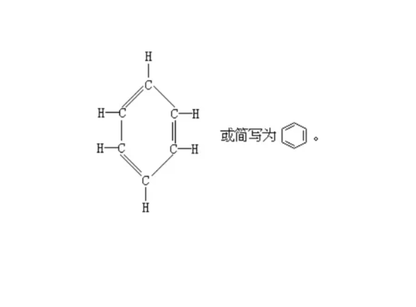 苯环(3)苯环(benzene ring)是苯分子的结构