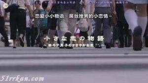 彩色日村图册
