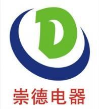 崇德电器标志