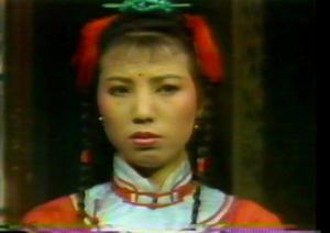 1984版台视书剑-周绮