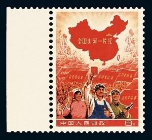 全国山河一片红