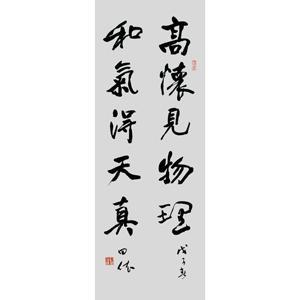 刘田依作品