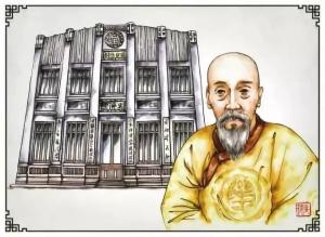 乐镜宇