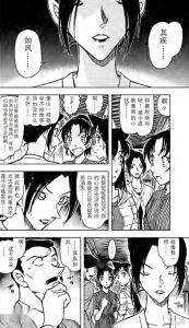 “其疾如风”