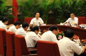 西部开发研讨