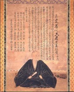 尼子经久画像