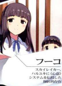 枫子