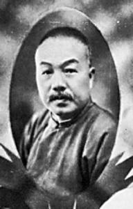 “饮光”大法师王云五先生