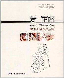 摄影手法详解 0