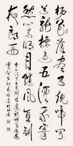 闻王昌龄左迁龙标遥有此寄