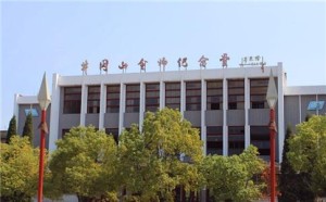 井冈山会师纪念堂