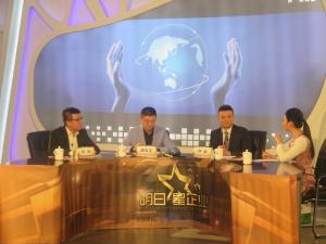 重庆工港明日星企业创新创业电视大赛开播