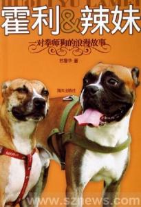 苏曼华作品