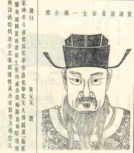 蒋重珍像