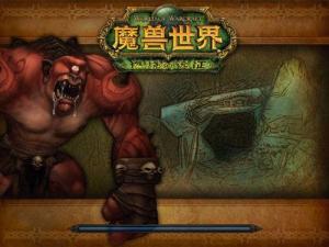 食人魔半神格鲁尔