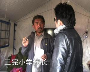 根呷电视影片照