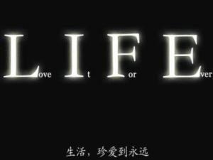 LIFE