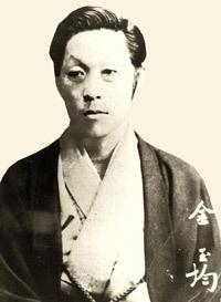 金玉均图册