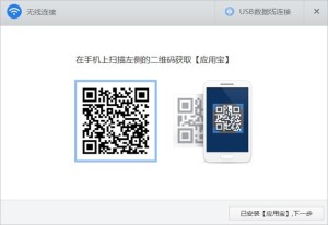 二维码扫描