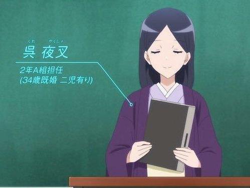 吴夜叉