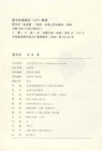 书摘
