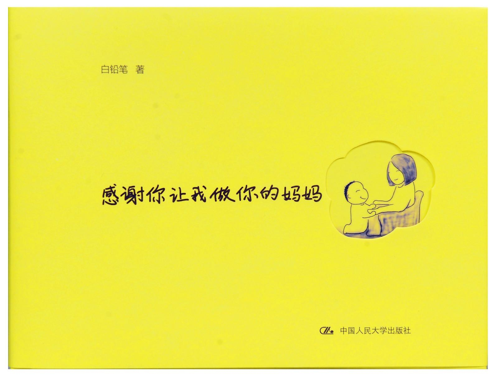 让自己心静的书 0