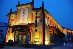 济宁市任城区竹竿巷