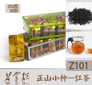 正山小种--红茶