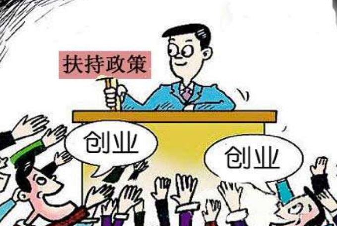 创业投资