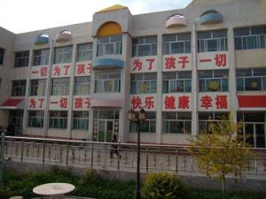 汾西县