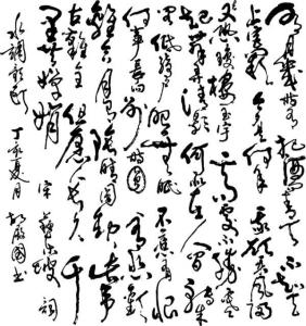 哨遍图册