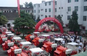 2006上杭县举行农机购置补贴机具发放仪式