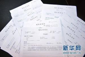 GUCCI“血汗工厂”的资料佐证