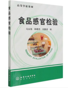 专业课程