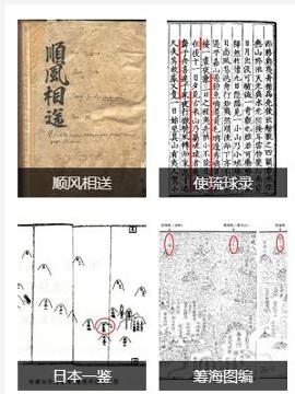 历史图片